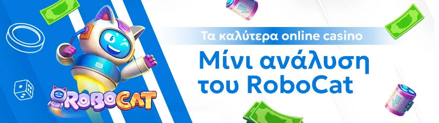 Ανακαλύψτε τα Live Casino στην Ελλάδα Η Νέα Εμπειρία του Online Τζόγου